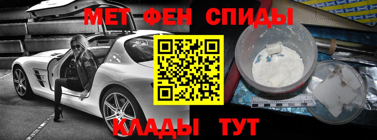Амфетамин  АМФЕТАМИН 97%  Вход с VPN  блэк спрут как зайти  Обнинск 