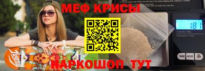 кокаин VHQ Моздок