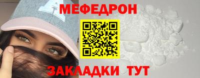 кокаин VHQ Моздок