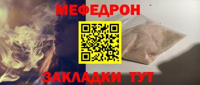 mdpv Можайск