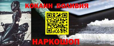 кокаин VHQ Моздок