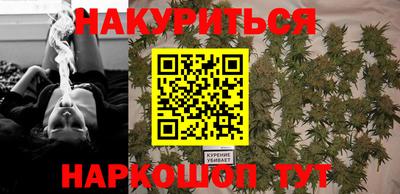 кокаин VHQ Моздок