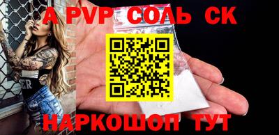 метадон Можга