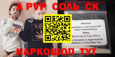 кокаин VHQ Моздок