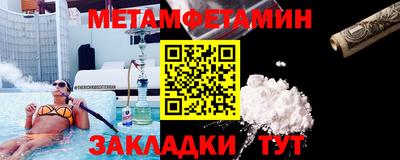 метадон Можга