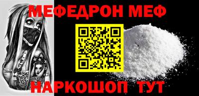 mdpv Можайск