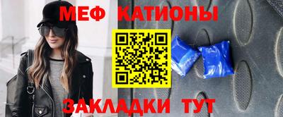 кокаин VHQ Моздок