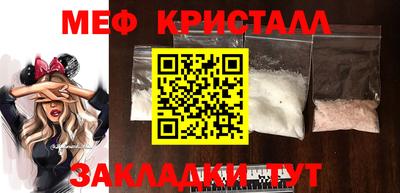 кокаин VHQ Моздок