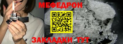 кокаин VHQ Моздок