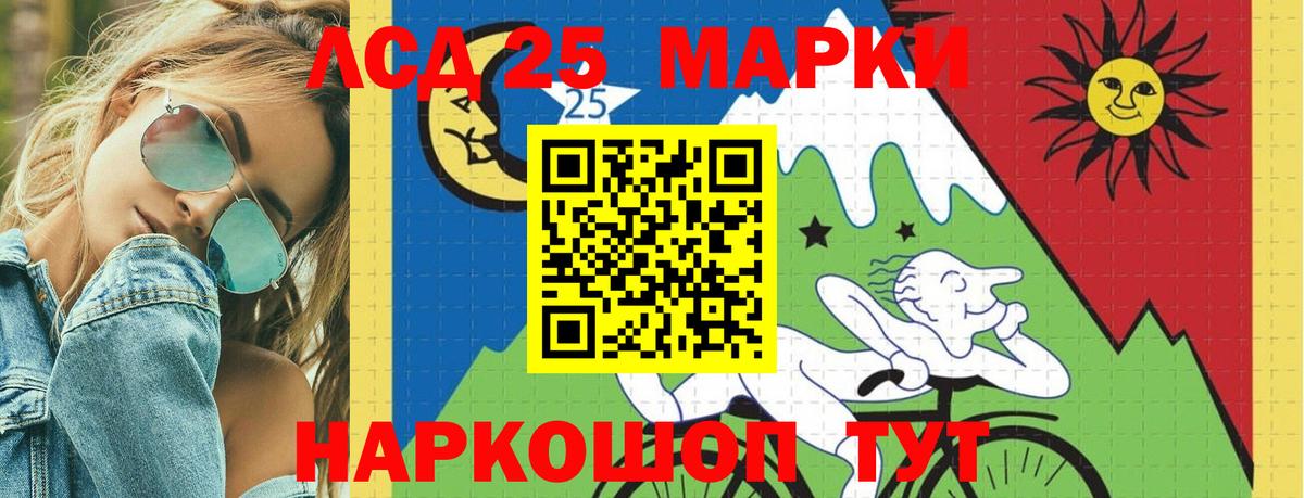 Обнинск  ЛСД экстази кислота    ONION  Вход с VPN  Лсд 25 экстази ecstasy 