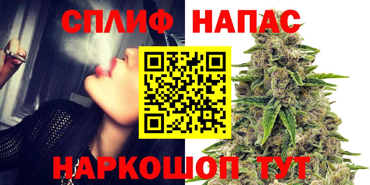 Обнинск  Бошки Шишки Bruce Banner  Конопля план  Вход с VPN 